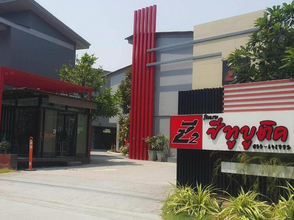 Z2 Boutique 2* Si Racha