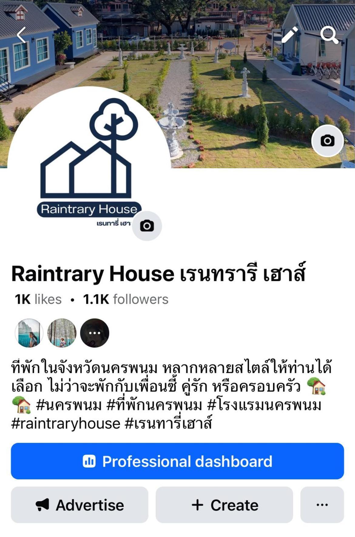 Resort Raintrary House