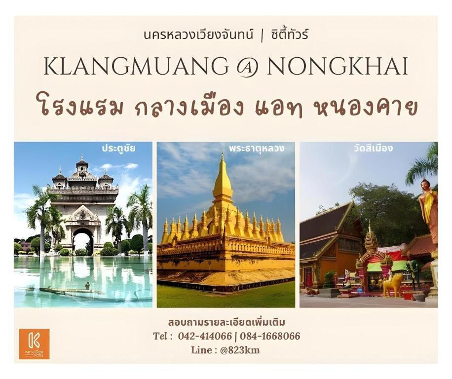 Klang Muang @ Nongkhai 3* Nong Khai
