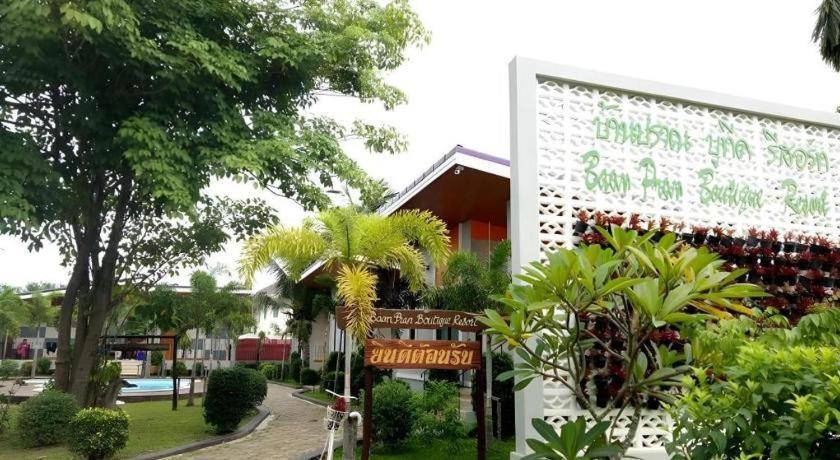 Resort Baan Pran Boutique Hua Hin