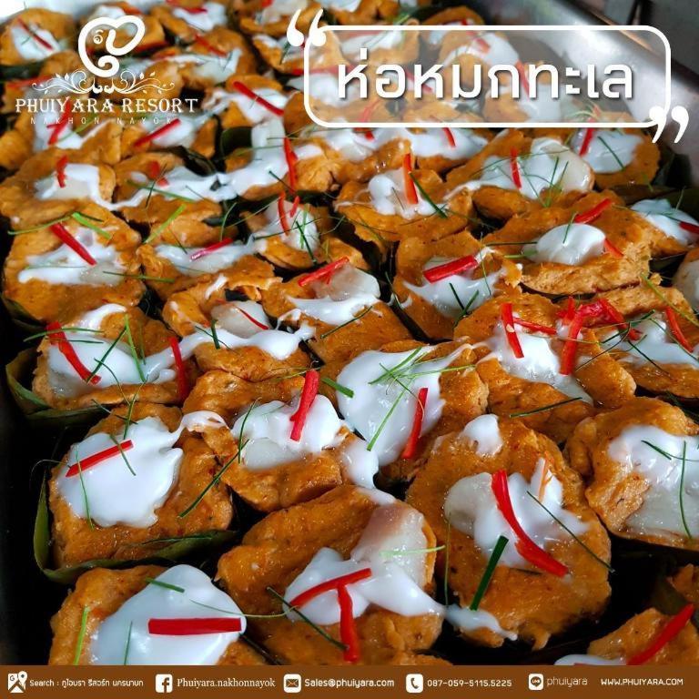 Phuiyara