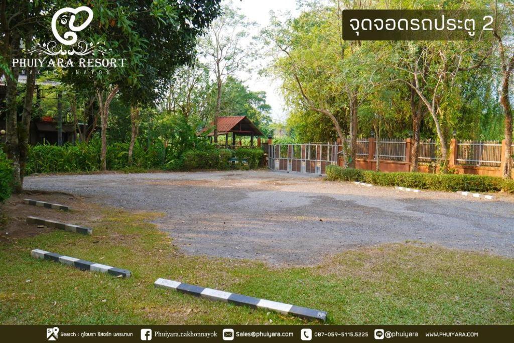 Resort Phuiyara