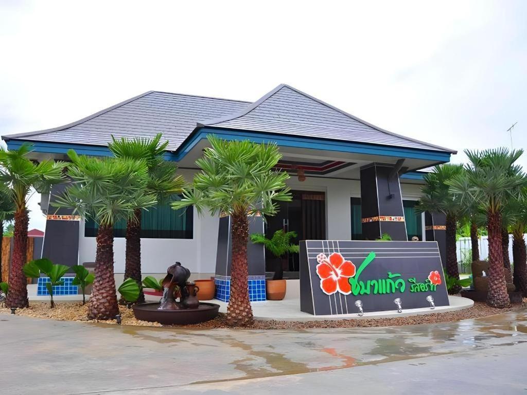 Resort Chabakaew 2*