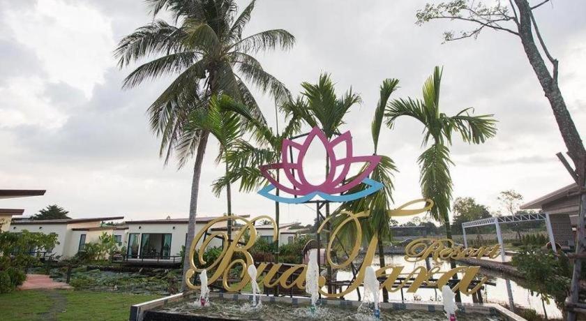 Bua Tara Resort Nong Prue