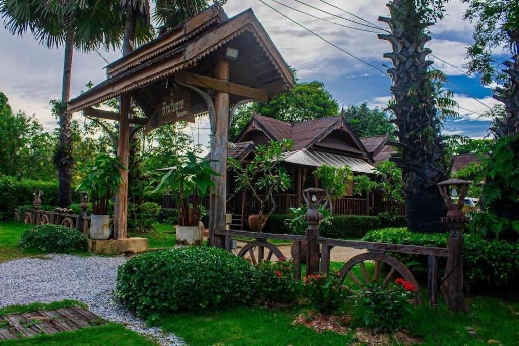 Baan Baitan Resort