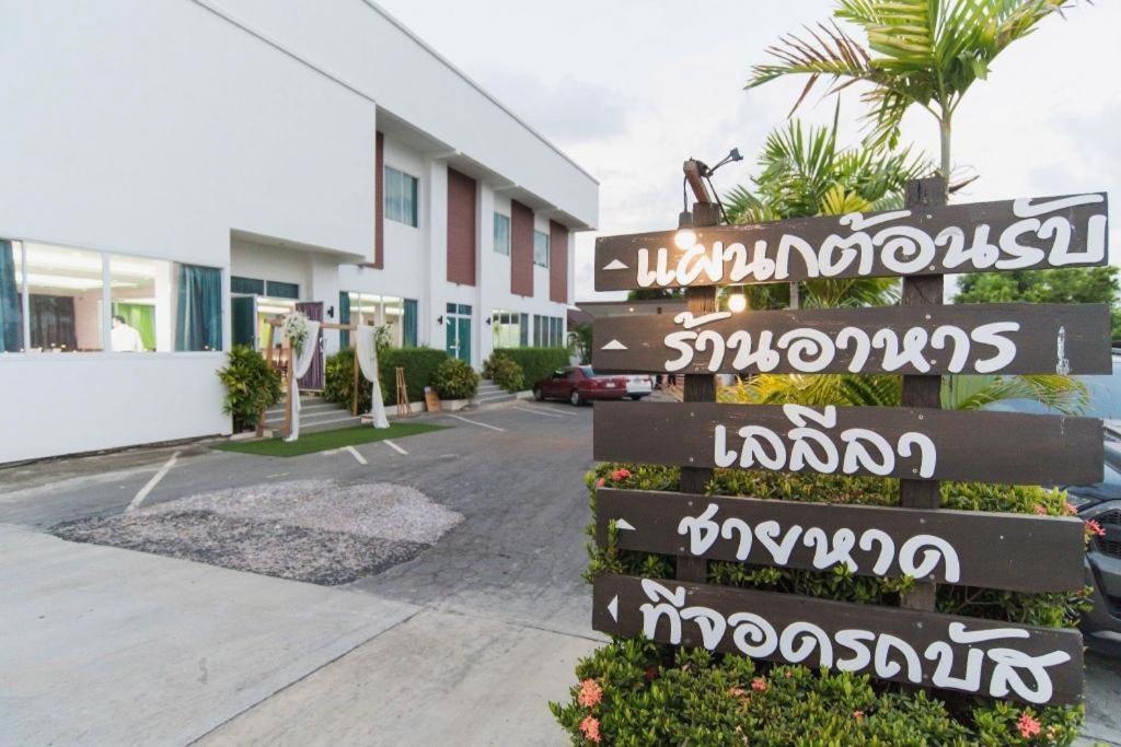 Resort Rattana Pura 3*