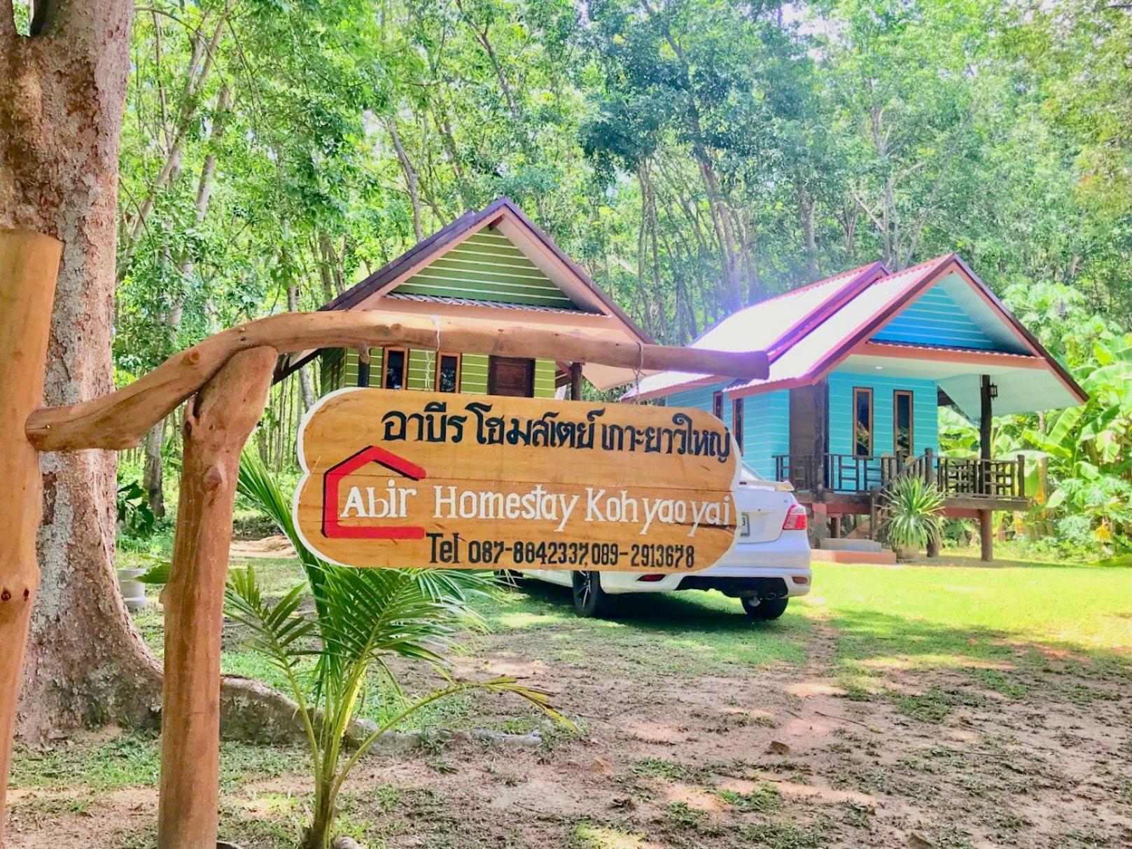 Resort Abir Koh Yao Yai *