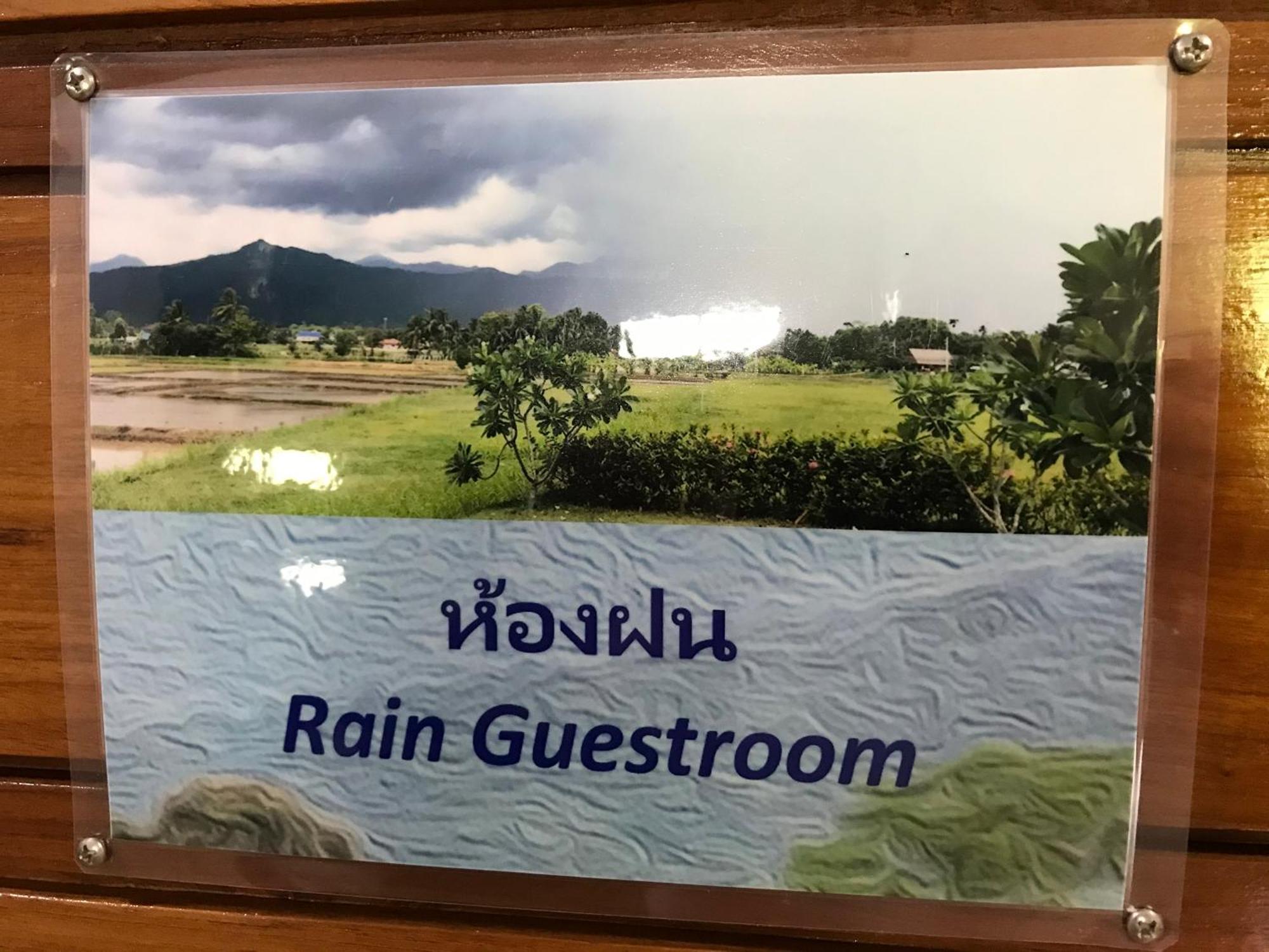 Tranquil Vista Homestay