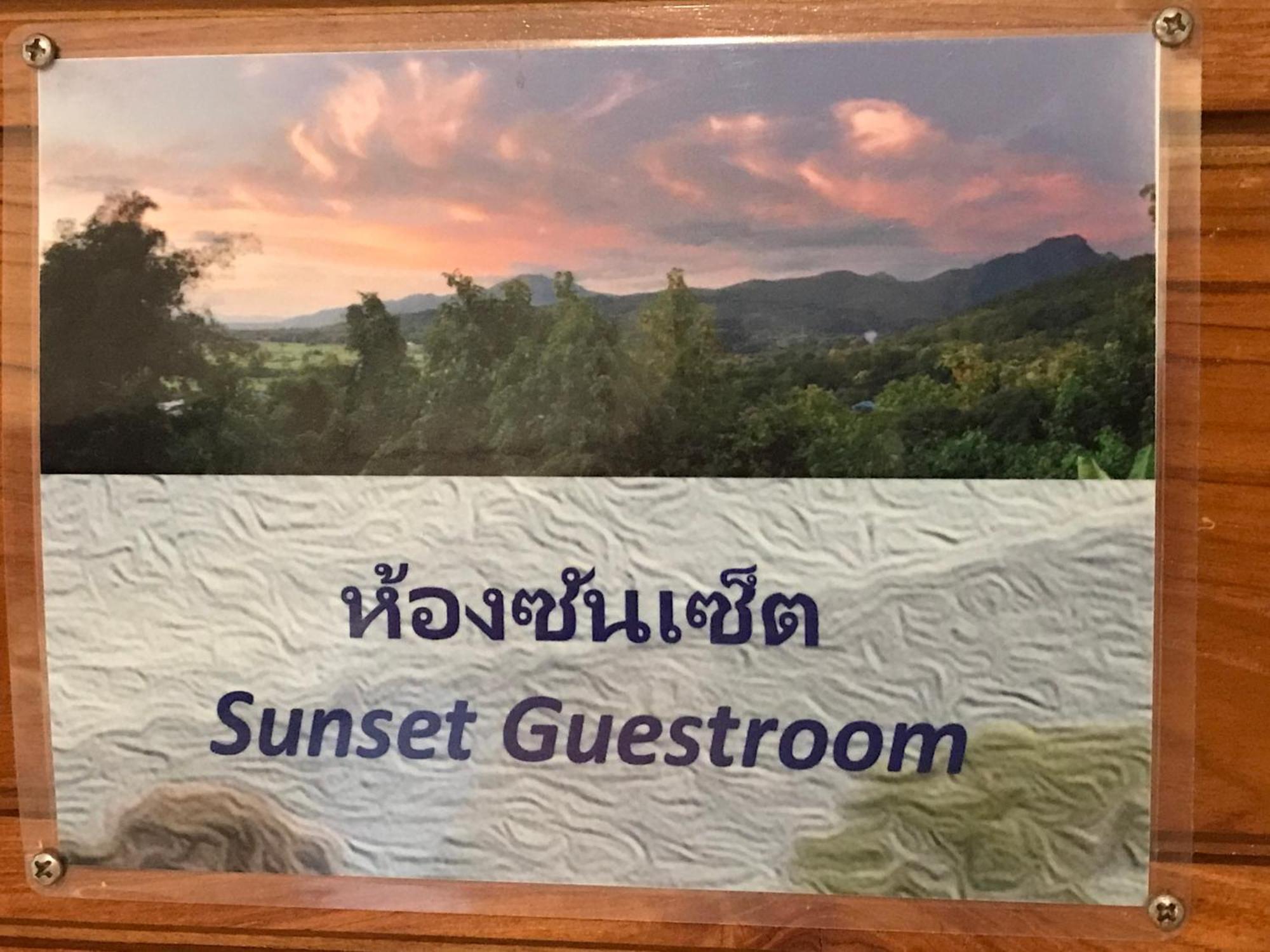 Homestay Tranquil Vista *