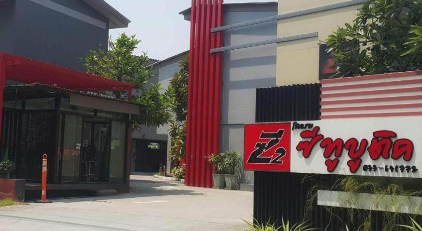 Z2 Boutique Hotel 2*