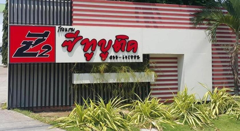Z2 Boutique Hotel