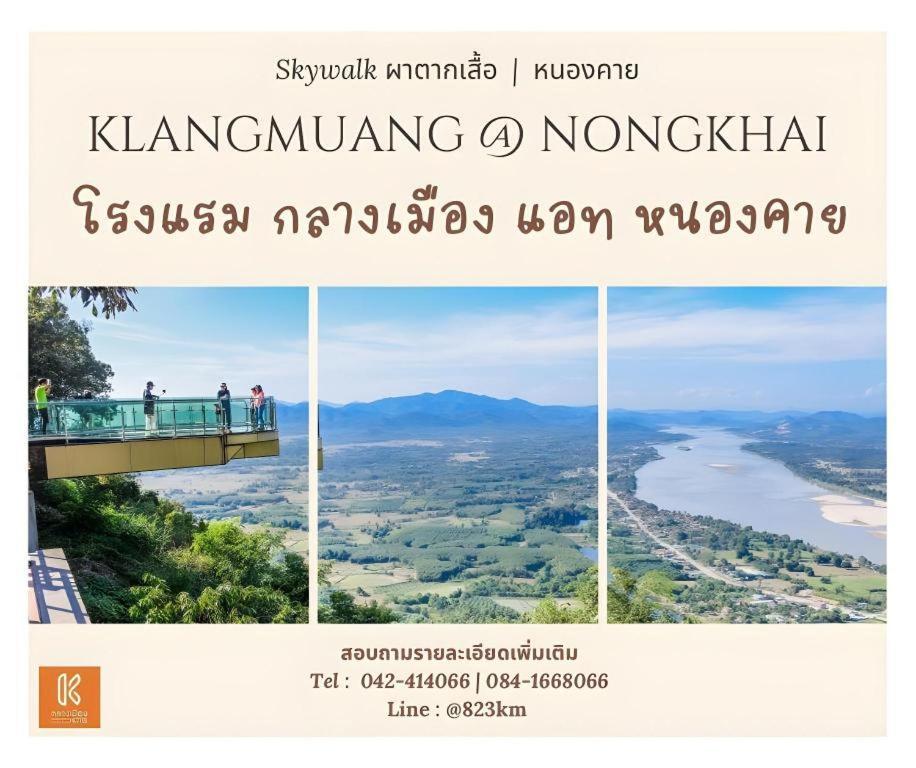 Klang Muang @ Nongkhai