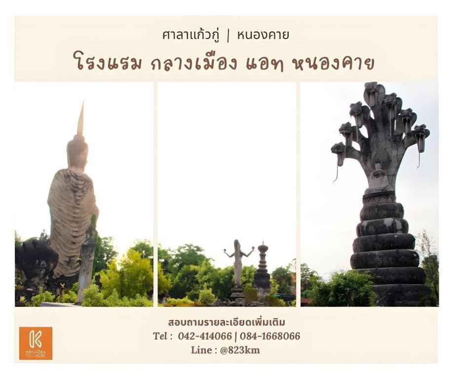 Klang Muang @ Nongkhai 3*