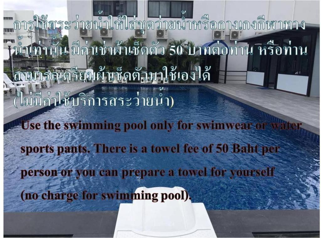 Chada Veranda Hotel 3*