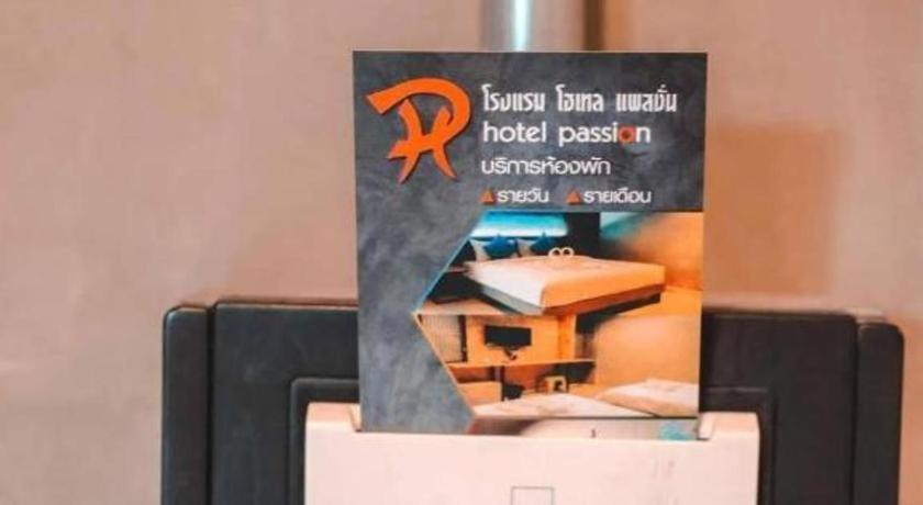 Passion Hotel Nakhon Si Thammarat