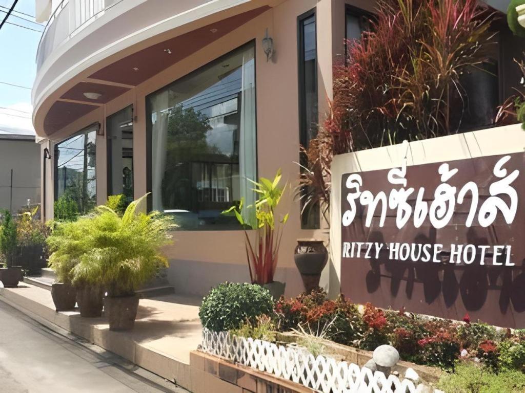Ritzy House Hotel 2*