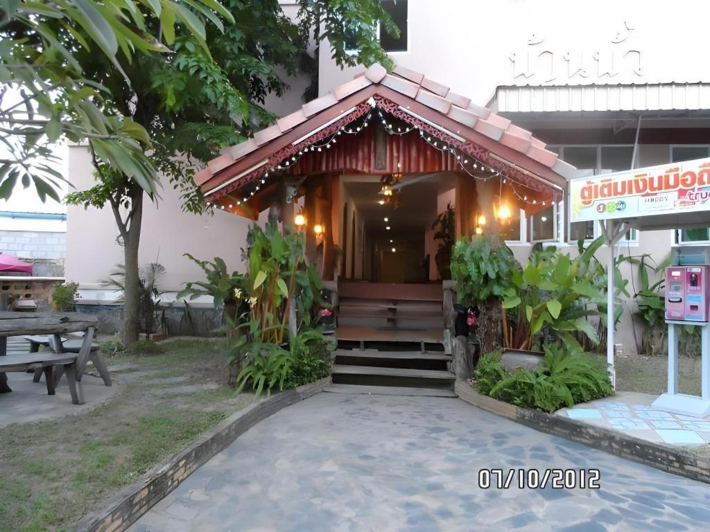 Ban Bua And Resort 2*