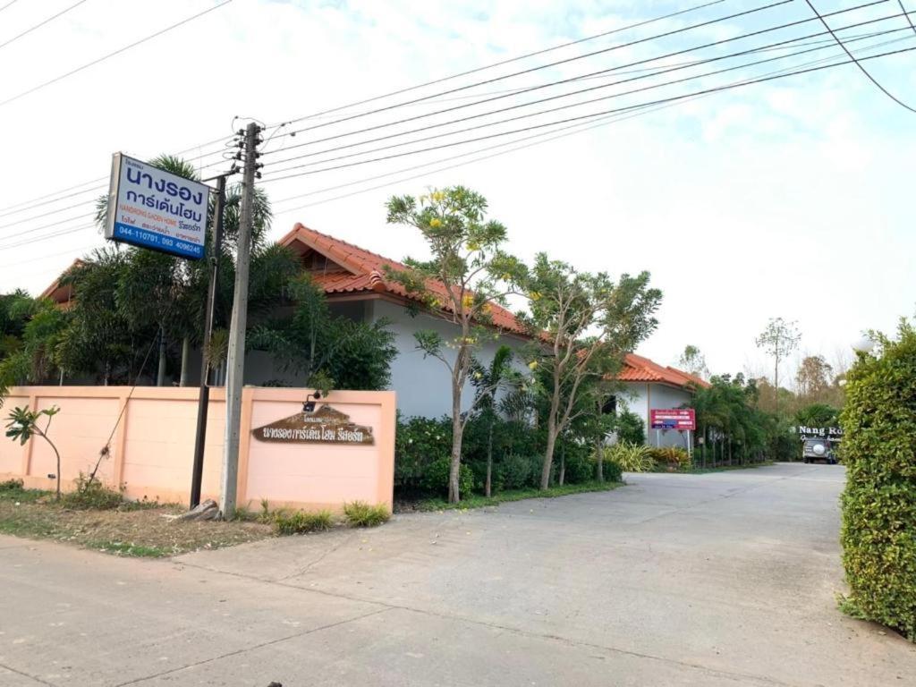 Resort Garden Nang Rong