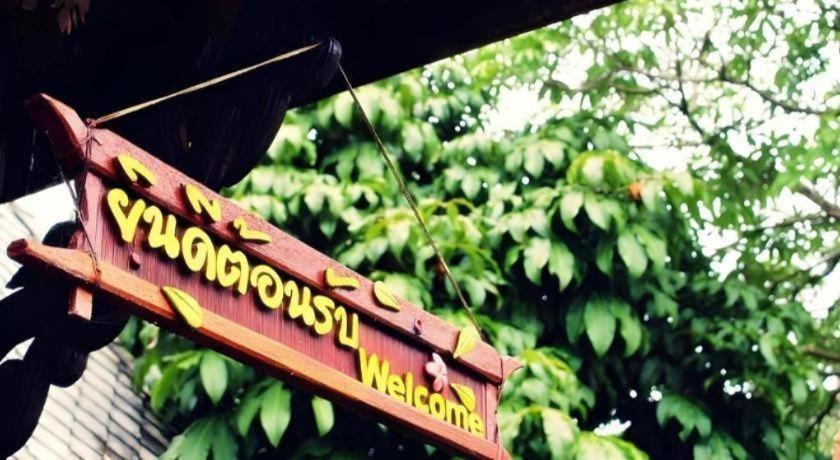 Umphangburiresort *