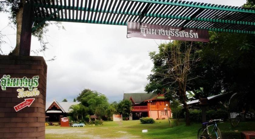 Umphangburiresort * Umphang