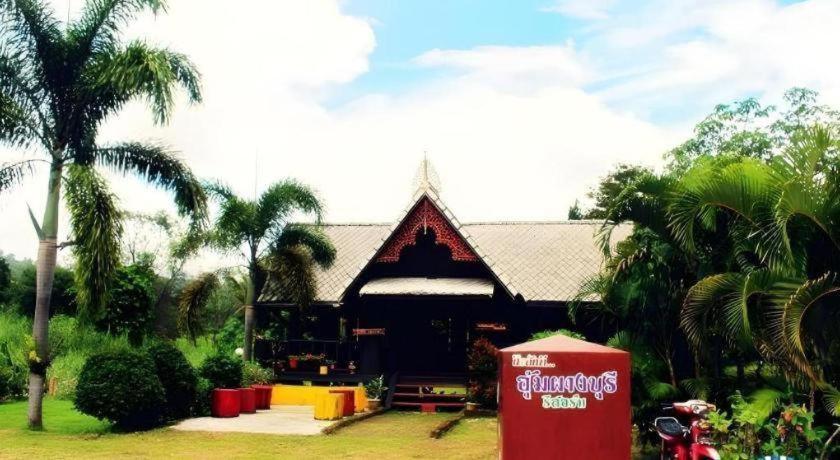 Umphangburiresort * Umphang