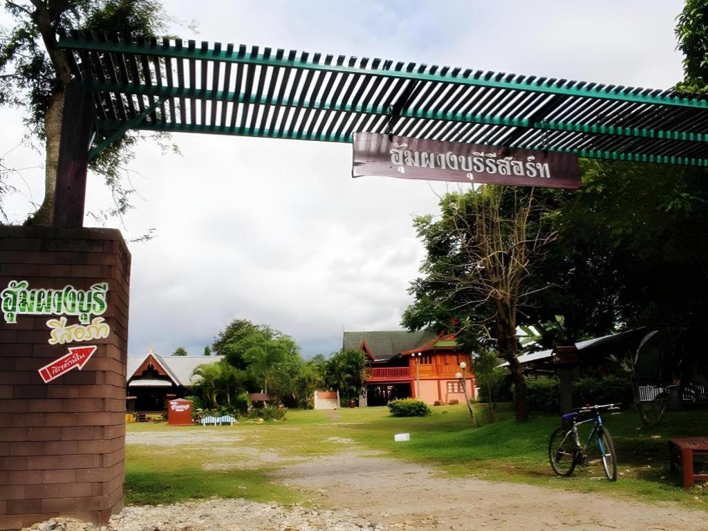 Umphangburiresort
