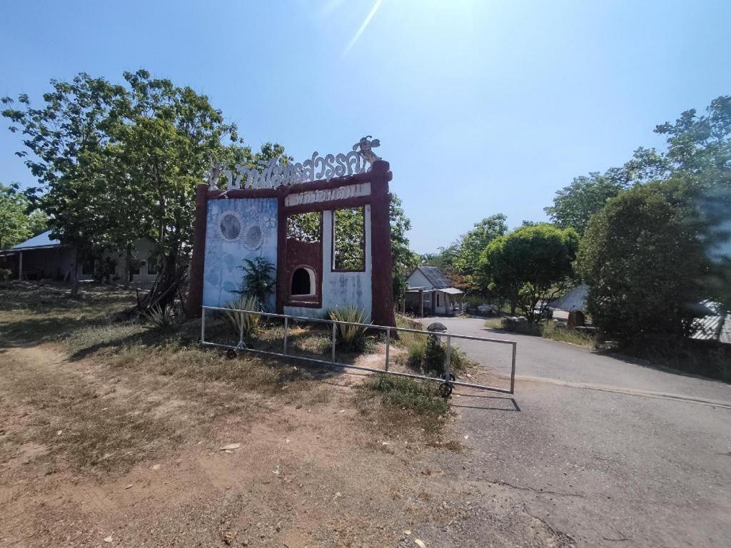 Banrai Pornsawun Resort