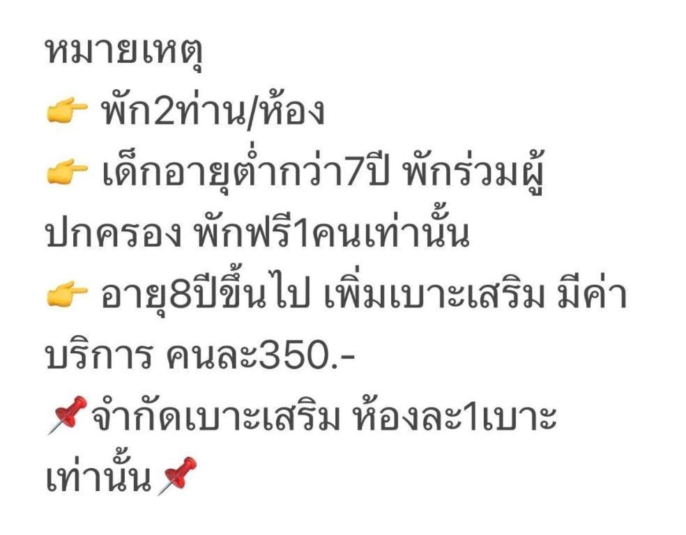 Resort Tipparika Riverview - Adult Only Hat Yai