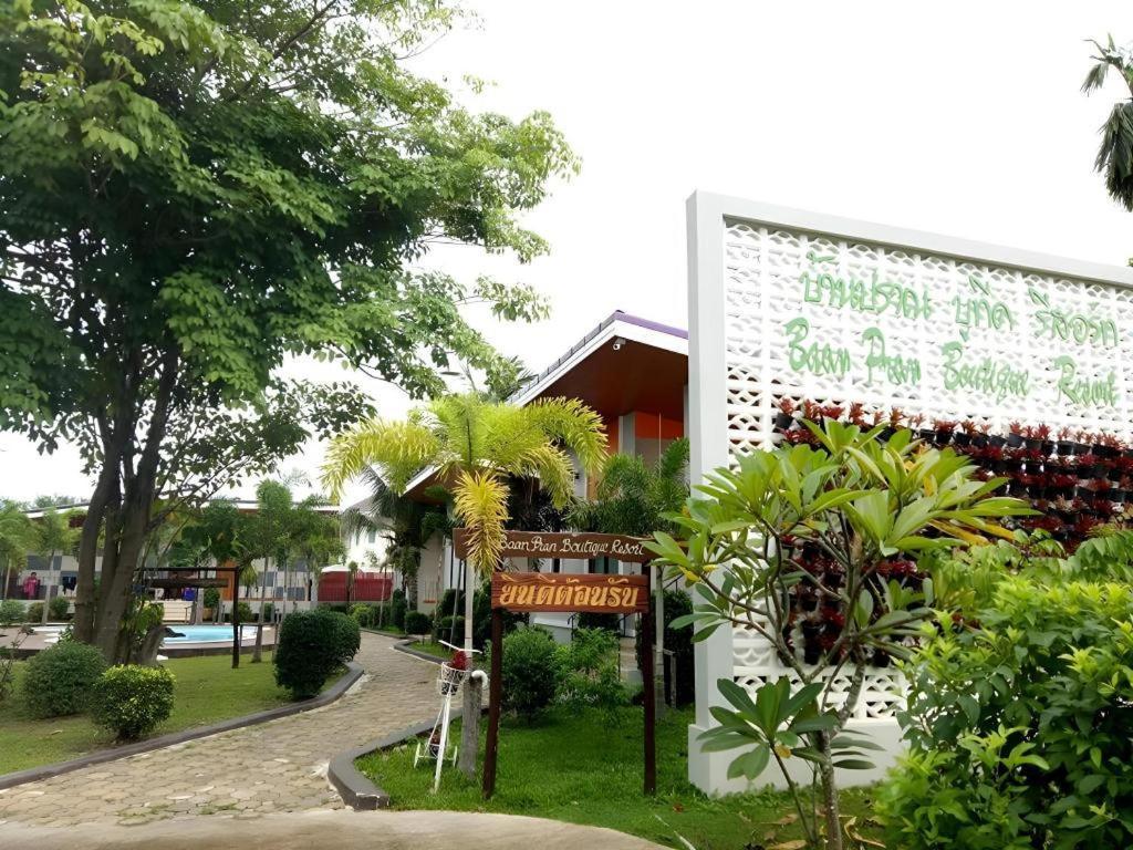 Baan Pran Boutique