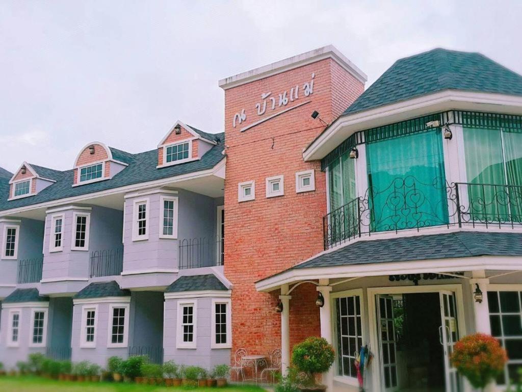 Nabanmae Lampang