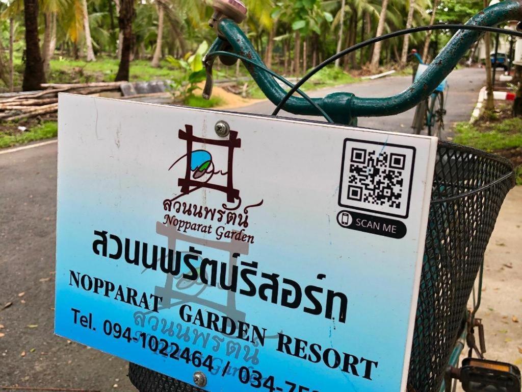 Nopparat Garden