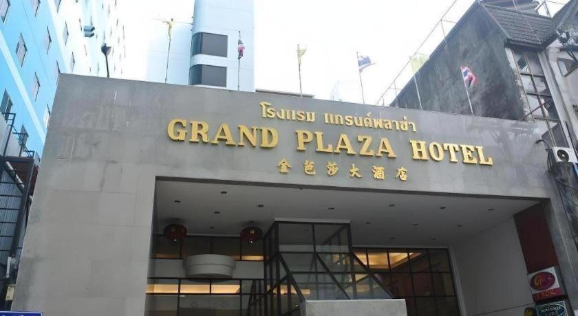 Grand Plaza 3* Hat Yai