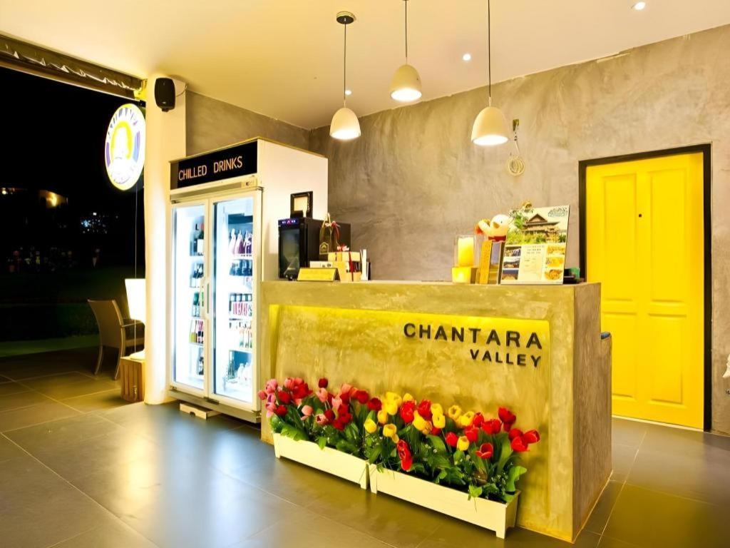 Chantara Valley 3*