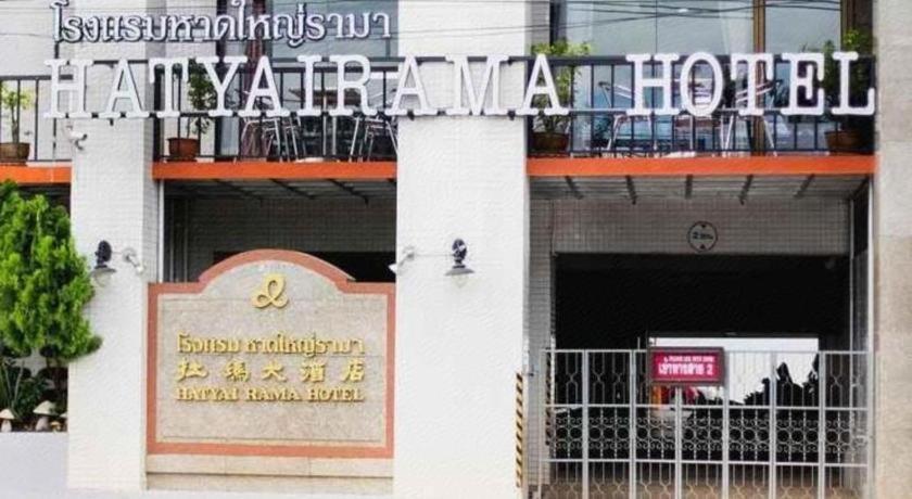 Hatyai Rama