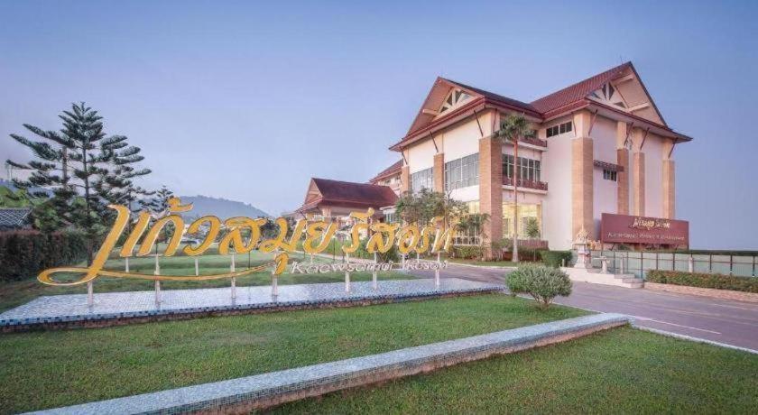 Resort Kaew Samui