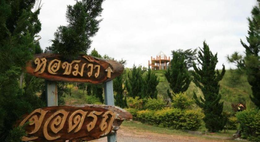 Phucome Resort 3*