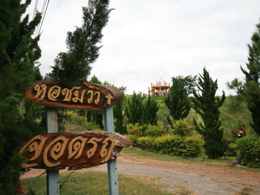 Phucome 3*