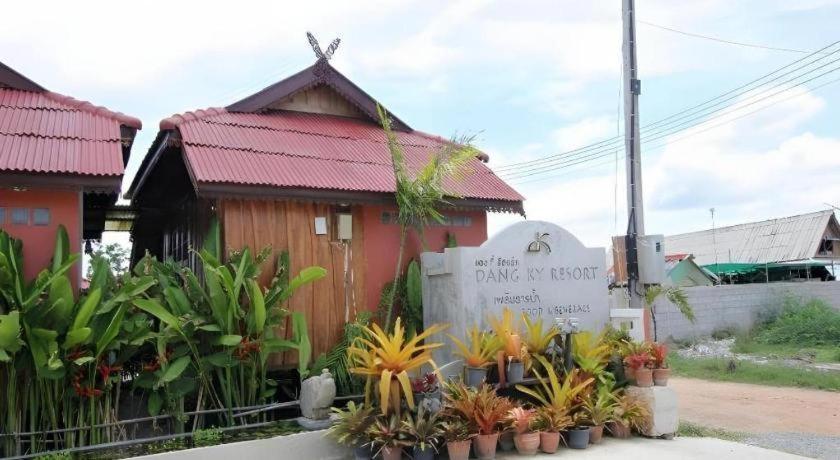 Dang Ky Ploen Tharnnam Resort Ban Nong Khang