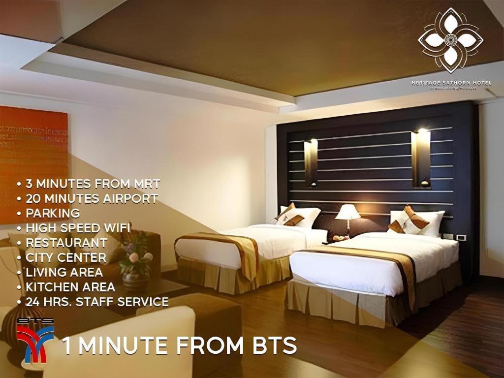 Hotel The Heritage Sathorn 3*