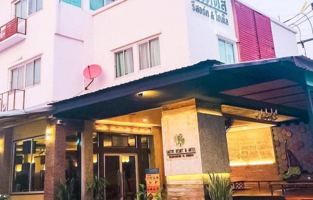 Cactus & Khon Kaen