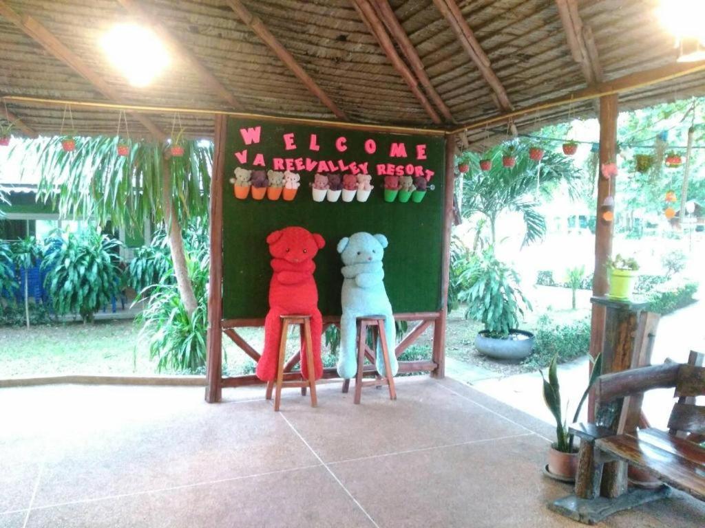 Resort Varee Valley & Restaurant