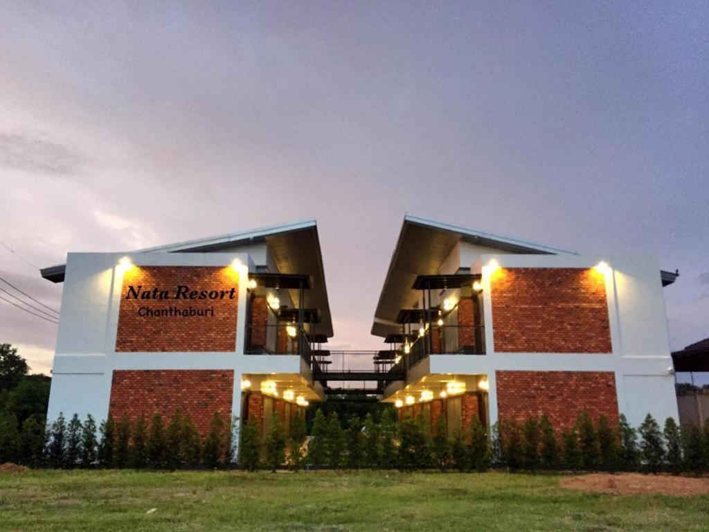 Resort Nata Ii 3*