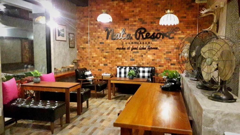 Resort Nata Ii 3*