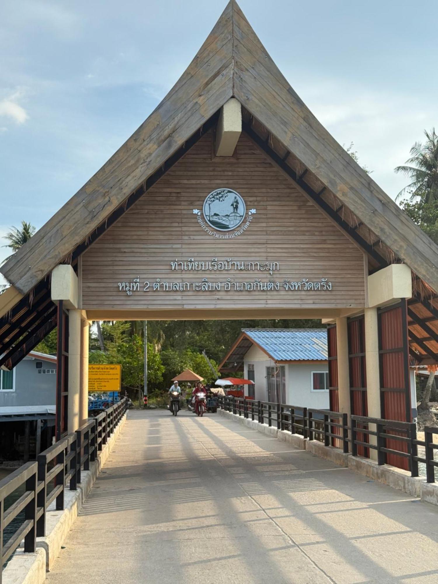 Resort Garden Koh Mook