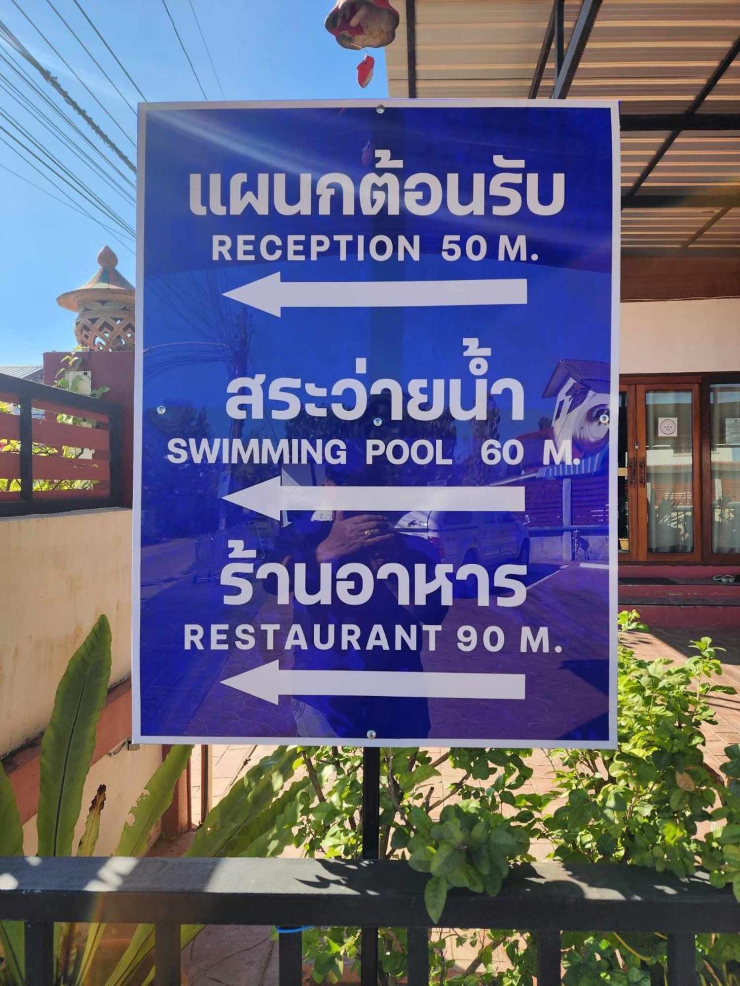 Baan Sabaijai *