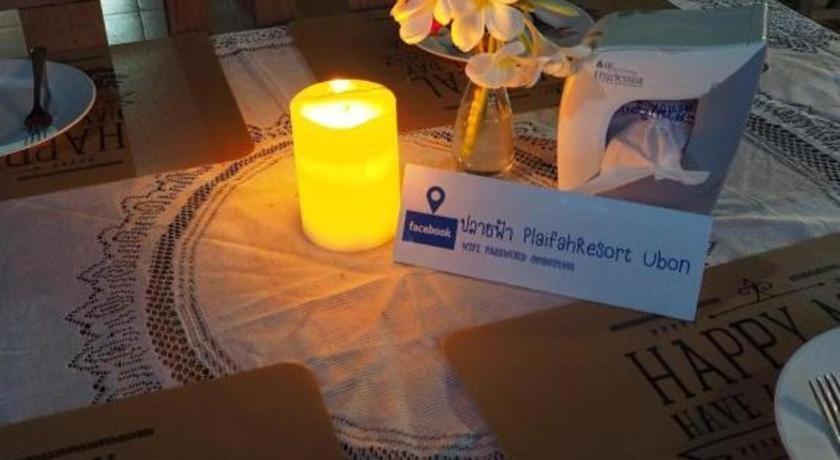 Plaifah Ubon Resort Song Khon