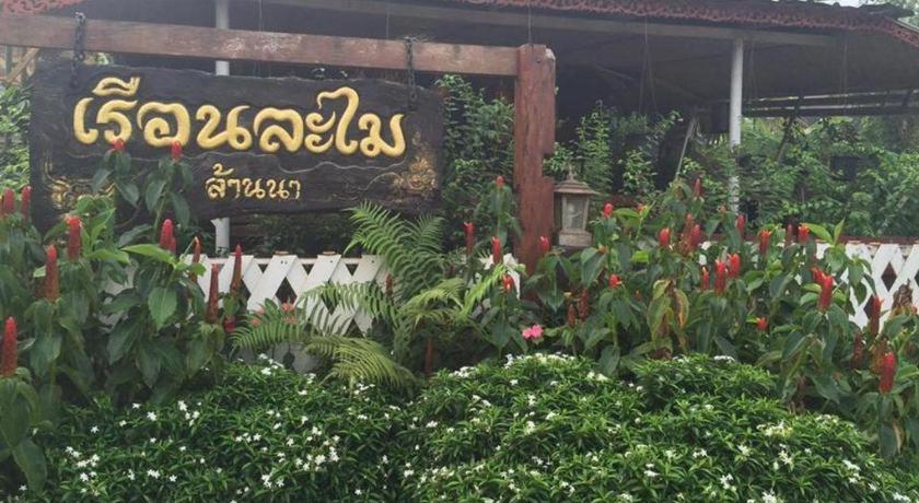 Resort Ruen Lamai Lanna