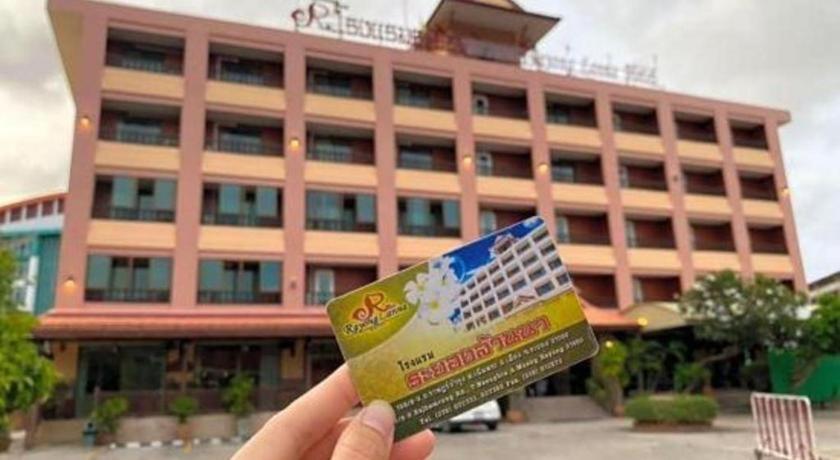 Lanna Hotel