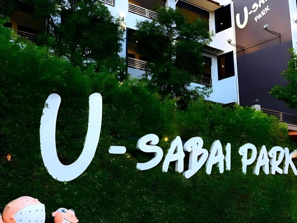 U-Sabai Park Resort 2* Nakhon Ratchasima