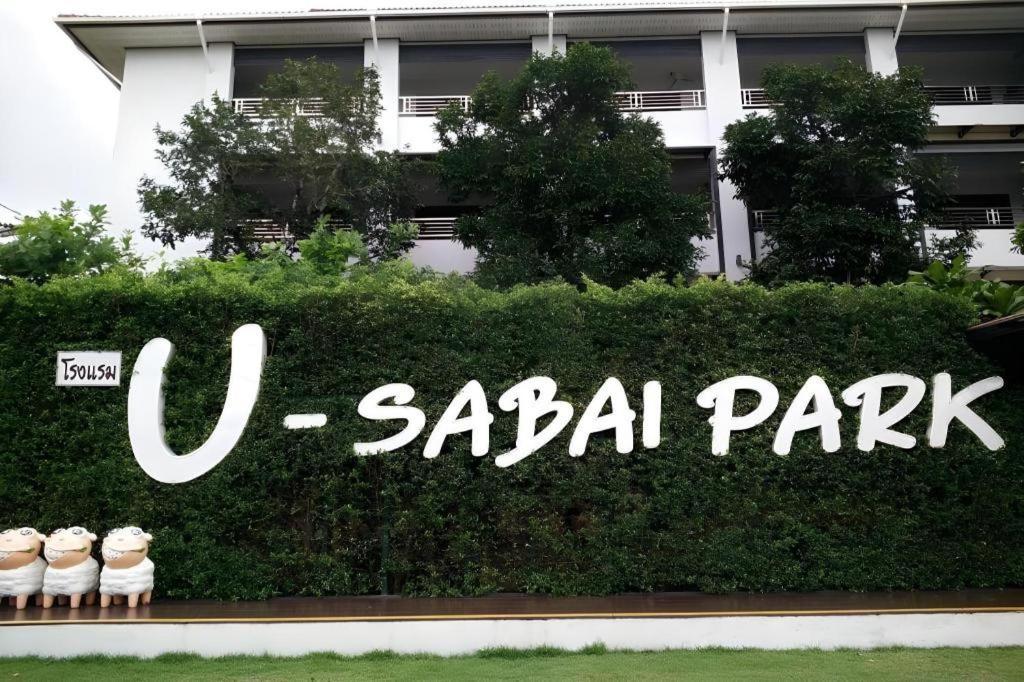 Resort U-Sabai Park Resort